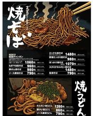 喃風 垂水店のおすすめ料理1