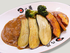 三種の野菜カレー　普通盛