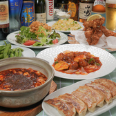 中華料理一心の詳細