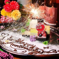 熟成肉と海鮮こなれ梅田店のコース写真