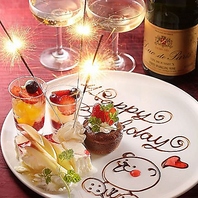 【誕生日・記念日】特製メッセージ付きプレート★