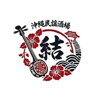 三線と民謡でつくる沖縄の夜