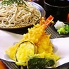更科 新長田のおすすめポイント3