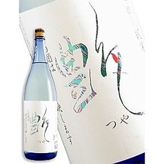◆梵・艶（純米大吟醸・一年貯蔵酒・福井県）
