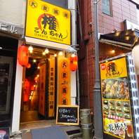 上野駅から徒歩5分！