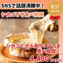 肉バル 月光 五反田店のおすすめ料理2