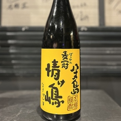 麦冠 情け嶋(麦)