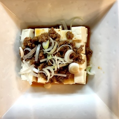 冷奴
