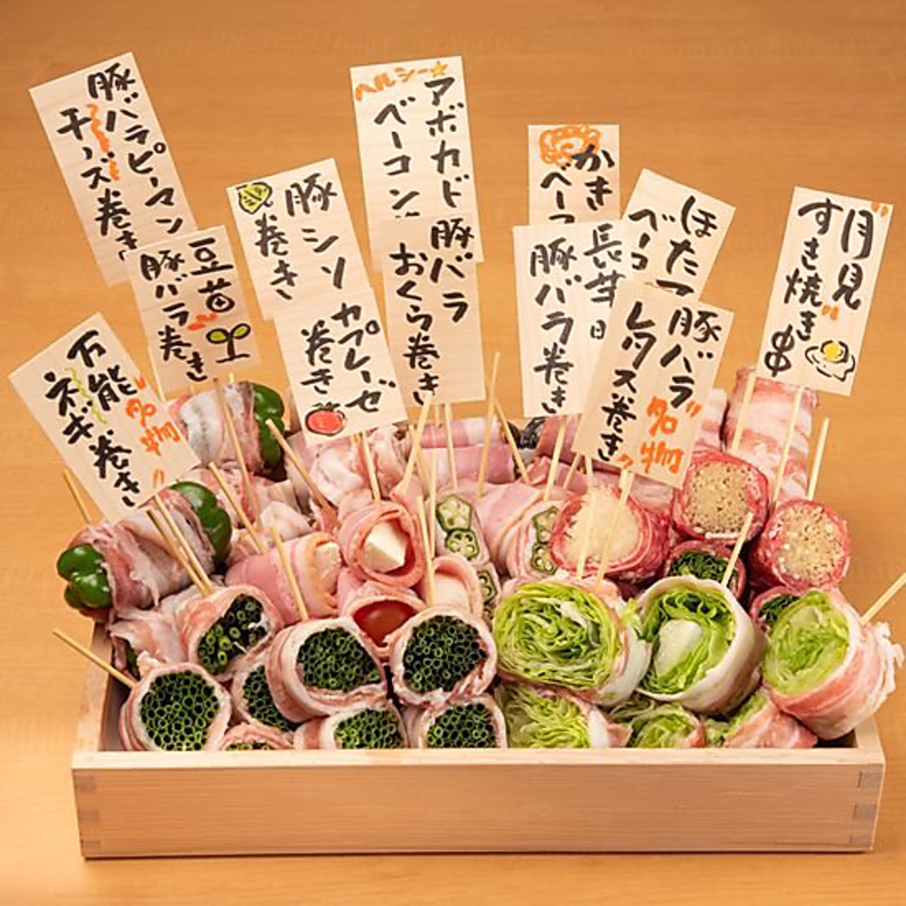 和田や名物★串巻き！ボリューム満点なのにヘルシーなのが嬉しい逸品です◎
