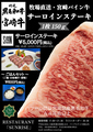 Restaurant SUNRISE レストランサンライズのおすすめ料理1