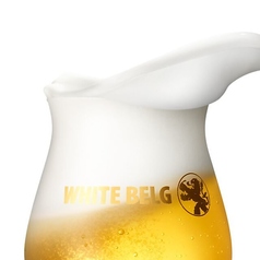 サッポロホワイトベルグ