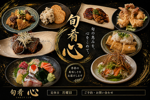 駅から徒歩2分の好立地で手作り和食と珍しい日本酒を堪能できる落ち着いた居酒屋