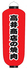 高井商店の焼肉のロゴ