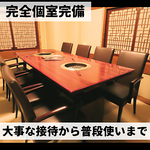 2階の完全個室では記念日の普段使いから、接待やパーティなど大事なシーンでもご利用いただけます！