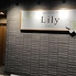 Lily リリーのロゴ