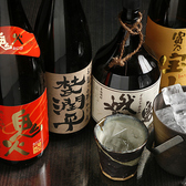 【限定酒の魅力】数量限定の日本酒や焼酎が揃うお店です。厳選された銘柄を取り揃え、味わい深い一杯をお楽しみいただけます。季節ごとの新しい酒も登場し、毎回訪れる楽しみを提供しています。酒の専門家が選び抜いた逸品を、ぜひご堪能ください。心を込めたサービスも魅力の一つです。特別なひとときを演出する場所。