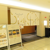 台湾料理REAL台北 東急百貨店の雰囲気2