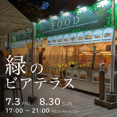 カフェ de ごはん特集写真1