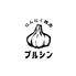 にんにく焼肉 プルシン 蒲田店のロゴ