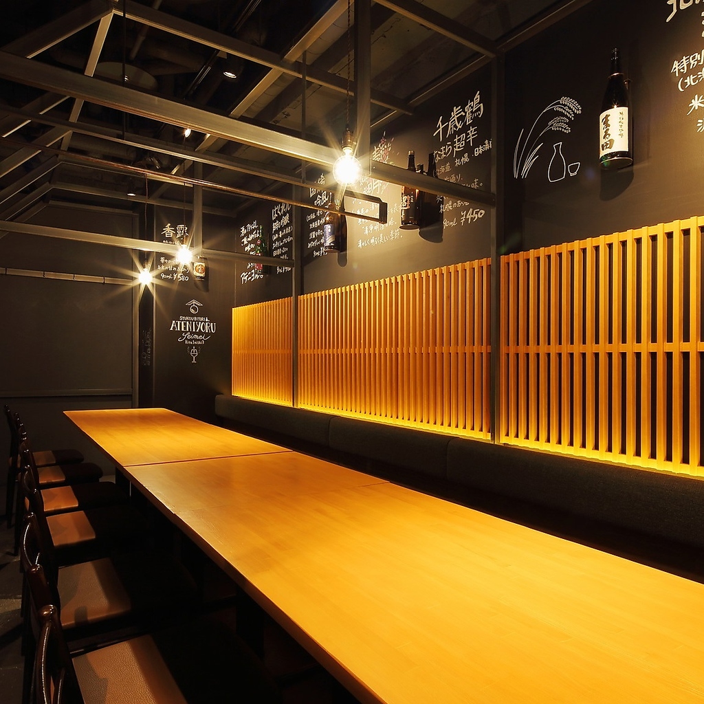 ゆったり個室もご用意しております。