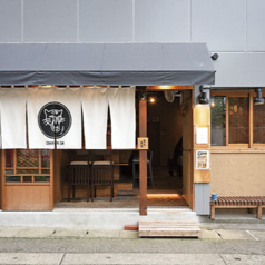 炉端 とらまるの特集写真