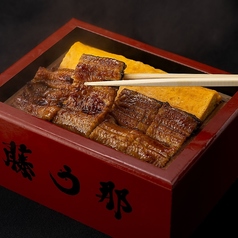 博多鰻屋 藤う那 天神本店のおすすめ料理2