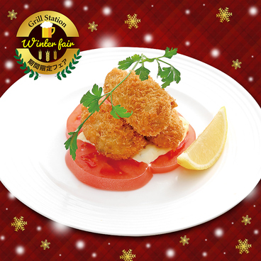 ビアダイニング グリルステーション 四日市店のおすすめ料理1