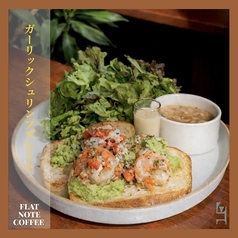 FLAT NOTE COFFEE (フラットノートコーヒー)のコース写真