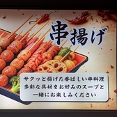 龍翔麻辣湯のおすすめ料理2