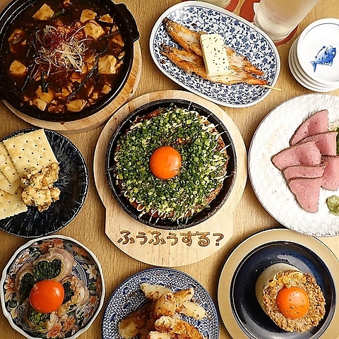 鉄板とアテふぅふぅ 四条烏丸店(四条烏丸/居酒屋)＜ネット予約可