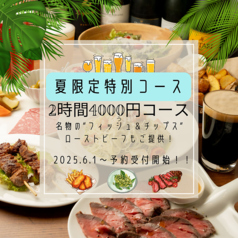 肉とクラフトビール フリーラ町田店のおすすめ料理1