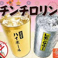 19時からはハイボール★チンチロリンで盛り上がろう♪