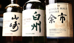 プレミアムハイボールあります