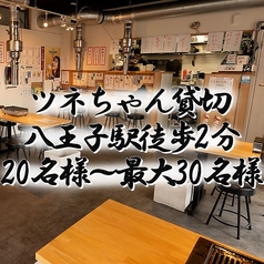 焼肉人生ツネちゃんの雰囲気1