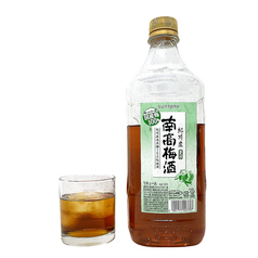 南高梅酒