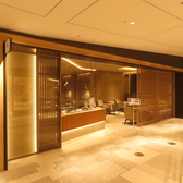 HISAYA KYOTO 麻布台ヒルズの詳細