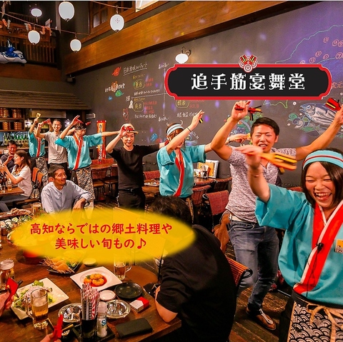 大小個室＆飲放付コース充実☆県外の方にも地元の方にも幅広く愛される居酒屋[宴舞堂]