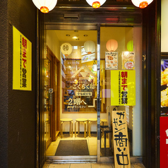 梅田熱狂酒房 ごくらく邸 梅田東通り店の外観2