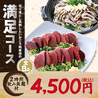 笑笑 歌舞伎町輝ビル店のおすすめポイント2