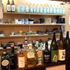 ゲンテン 志木店の写真