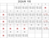 陽月 ひづきのおすすめポイント3