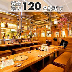 笑門 博多駅筑紫口店の特集写真