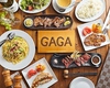 肉を食らえ GaGa