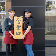 葵 本店の雰囲気2