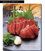 天ぷらスタンド KITSUNE 今池店のおすすめ料理3