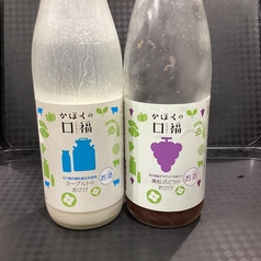 果実酒　各種