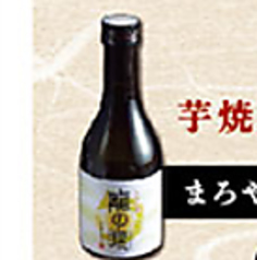 芋焼酎 龍の眼(りゅうのまなこ) ミニボトル(300ml)