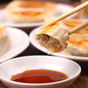 関内餃子軒のおすすめポイント2