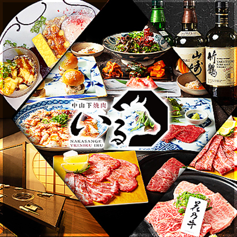 厳選部位のお肉を堪能！焼肉から創作料理まで、どれも絶品◎コースもあります