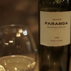 グラスワイン各種